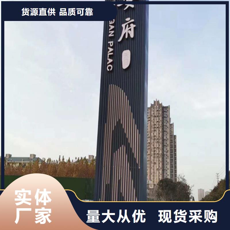 厂家直发 精神堡垒导视牌【路灯箱】应用广泛