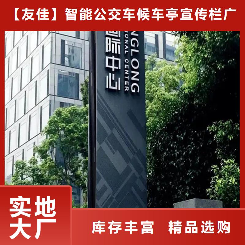 【 精神堡垒导视牌_旧衣回收箱好产品价格低】买的是放心