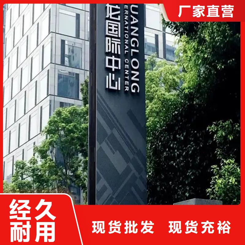 【精神堡垒导视牌】简约候车亭一件也发货