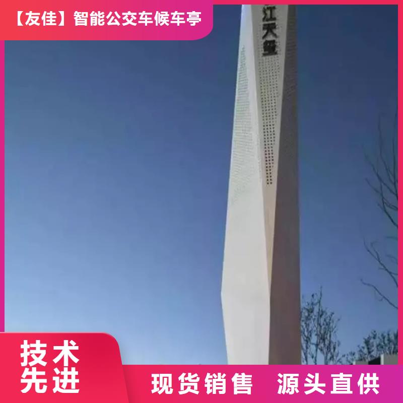 友佳精神堡垒导视牌_【垃圾分类箱】厂家直销规格多样-二八商务
