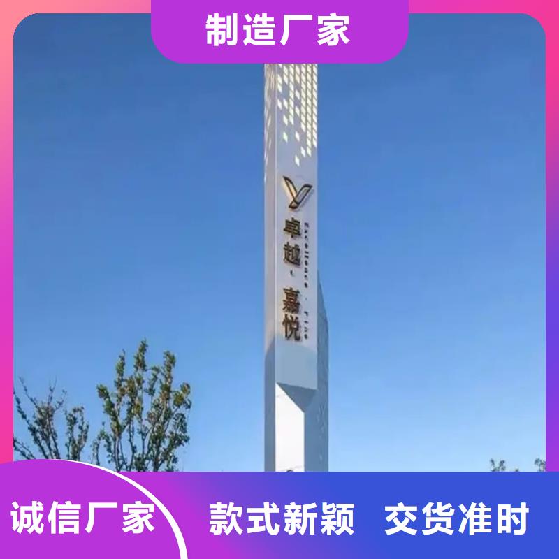 精神堡垒导视牌免费咨询