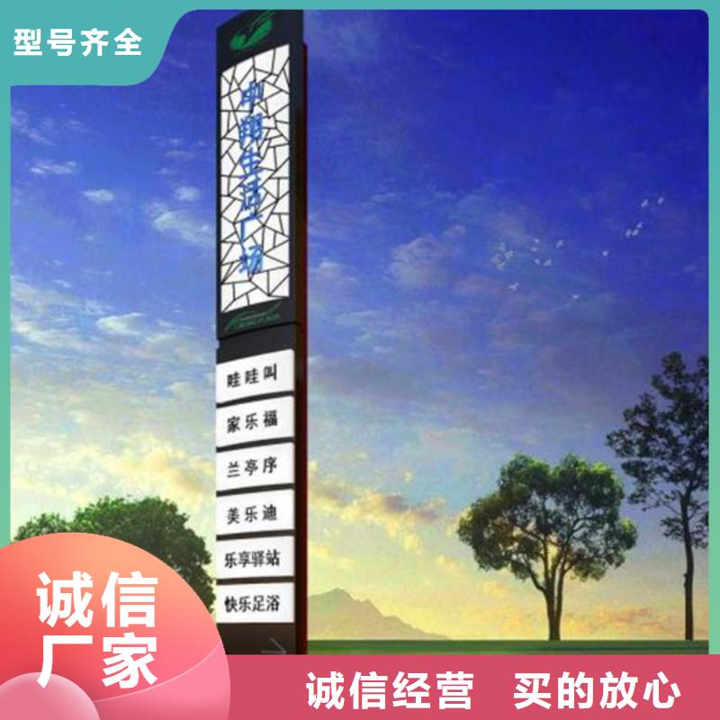 友佳软膜灯箱【精神堡垒导视牌】,太阳能环保垃圾箱厂家实力雄厚二八商务