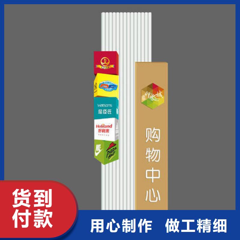 精神堡垒导视牌免费咨询