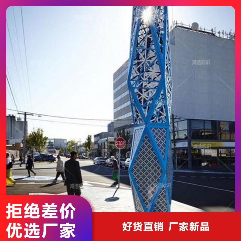 精神堡垒导视牌免费咨询