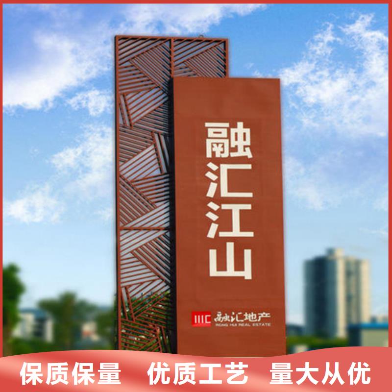 厂家直发 精神堡垒导视牌【路灯箱】应用广泛