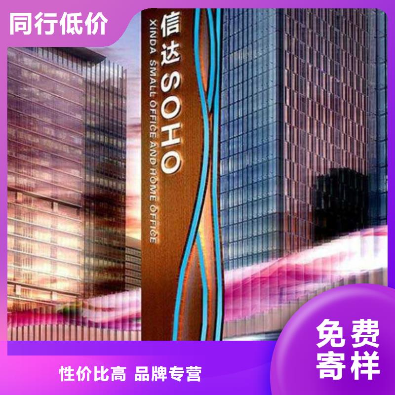 <友佳>保障【精神堡垒导视牌】 垃圾分类箱现货充裕-产品视频