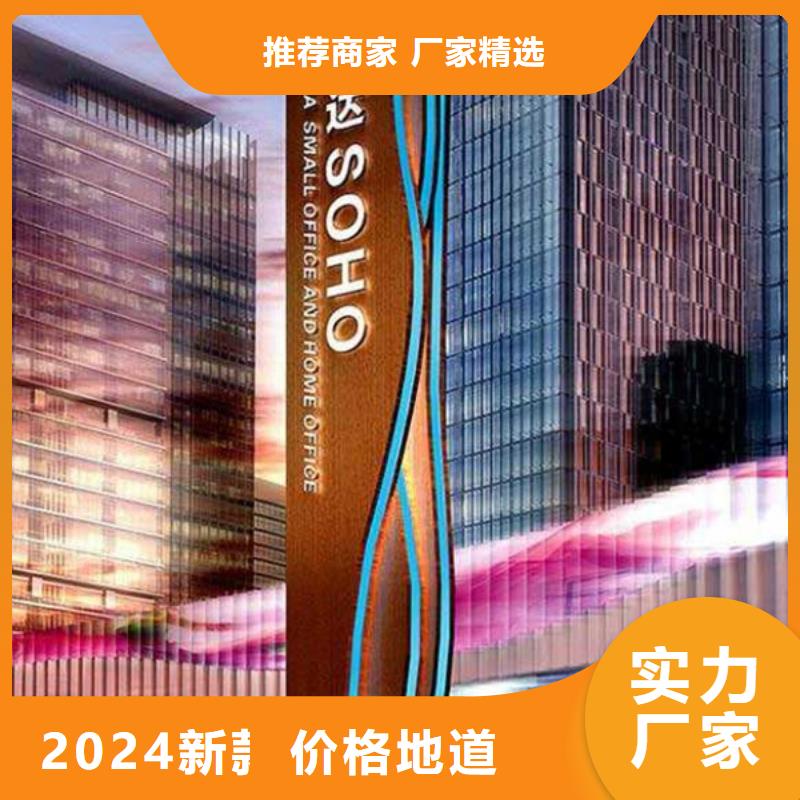 友佳软膜灯箱【精神堡垒导视牌】,太阳能环保垃圾箱厂家实力雄厚二八商务