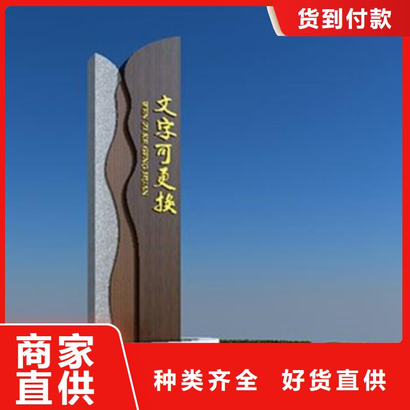 精神堡垒导视牌免费咨询