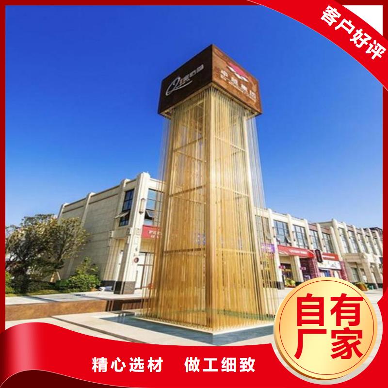 <友佳>保障【精神堡垒导视牌】 垃圾分类箱现货充裕-产品视频