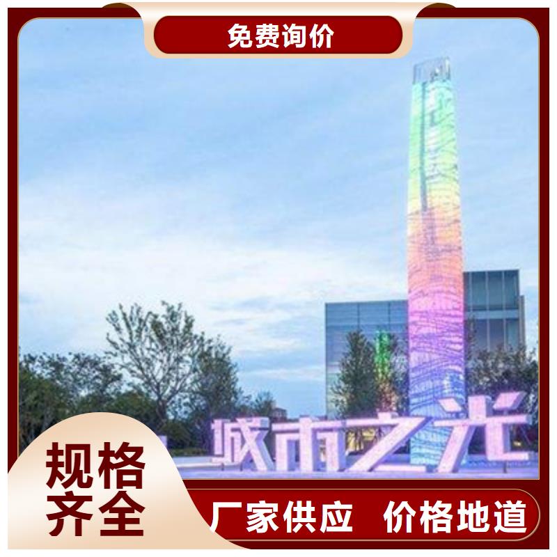 公园精神堡垒价格低