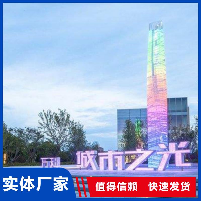 友佳精神堡垒导视牌_【垃圾分类箱】厂家直销规格多样-二八商务