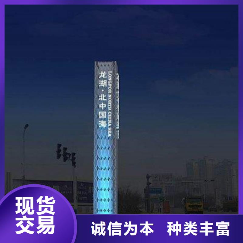 精神堡垒导视牌圆形灯杆灯箱现货快速采购-【友佳】智能公交车候车亭宣传栏广告滚动灯箱城市家具(靖江市分公司)-二八商务