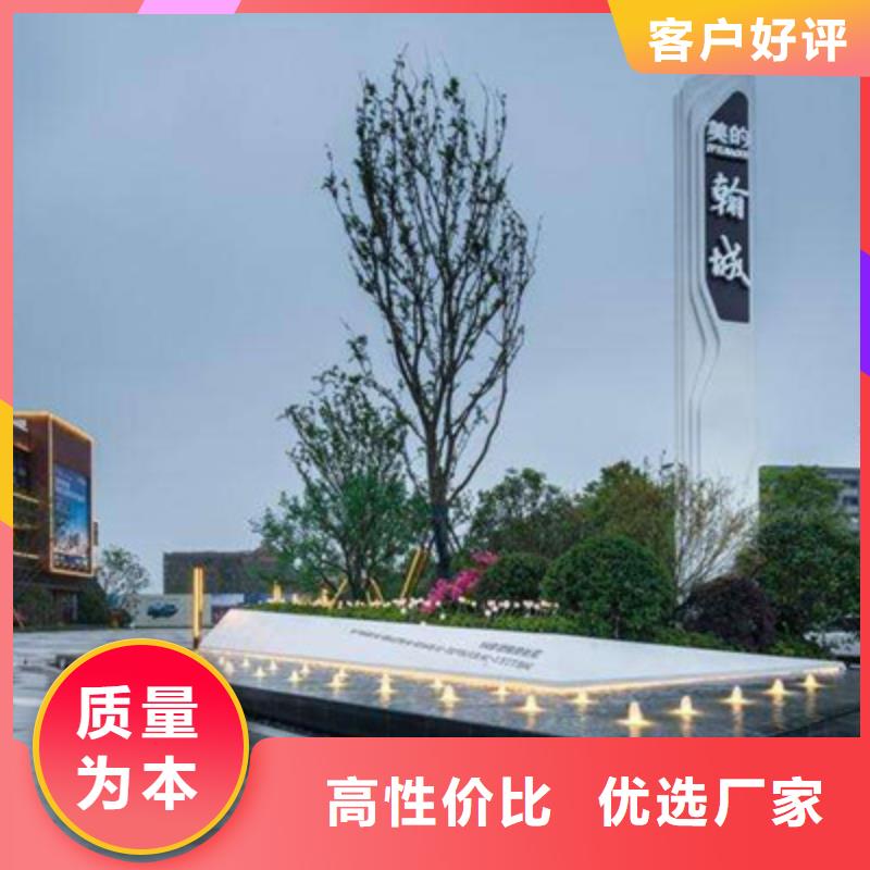本地厂家值得信赖【精神堡垒导视牌】小垃圾分类亭品质有保障同城品牌