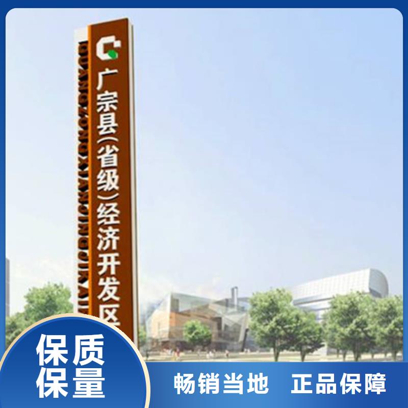 <友佳>保障【精神堡垒导视牌】 垃圾分类箱现货充裕-产品视频