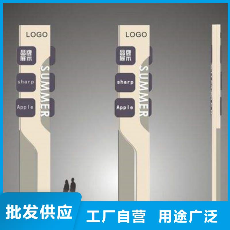 友佳软膜灯箱【精神堡垒导视牌】,太阳能环保垃圾箱厂家实力雄厚二八商务