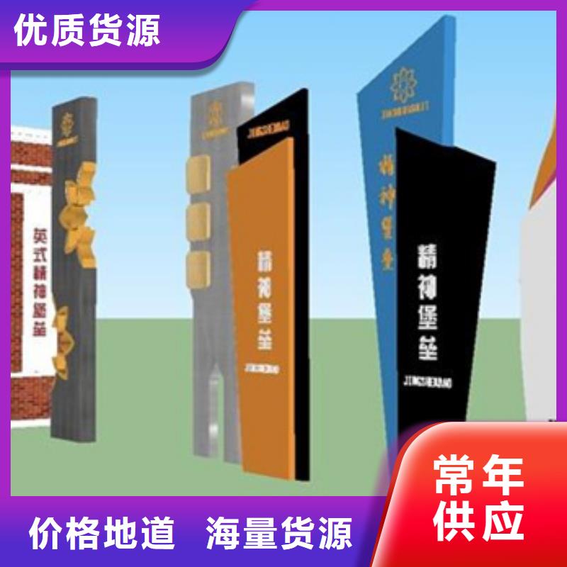 房地产精神堡垒按需定制
