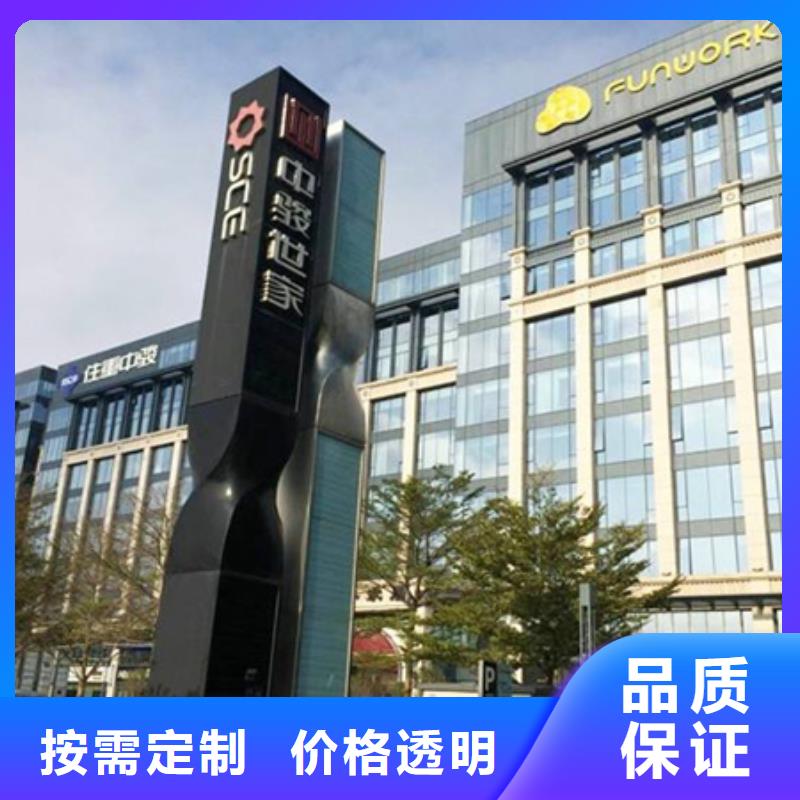 本地厂家值得信赖【精神堡垒导视牌】小垃圾分类亭品质有保障同城品牌