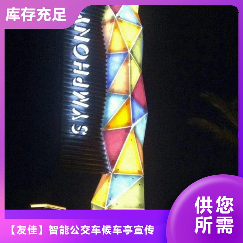 精神堡垒导视牌库存充足