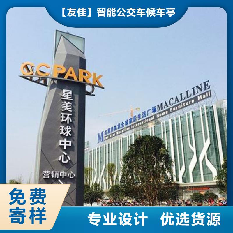 精神堡垒导视牌全国发货