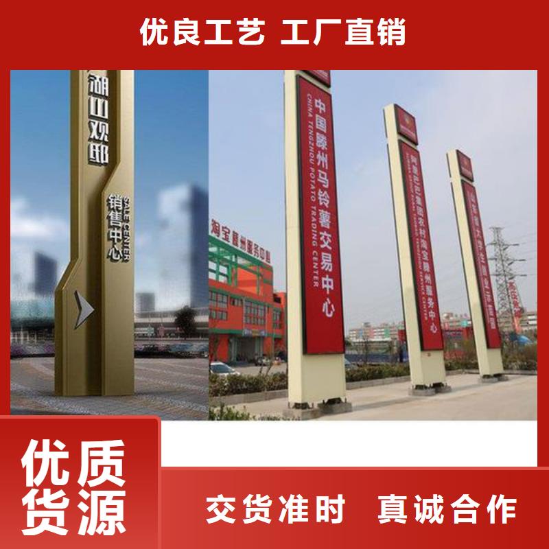 路友佳精神堡垒导视牌,【花草牌】工厂价格
