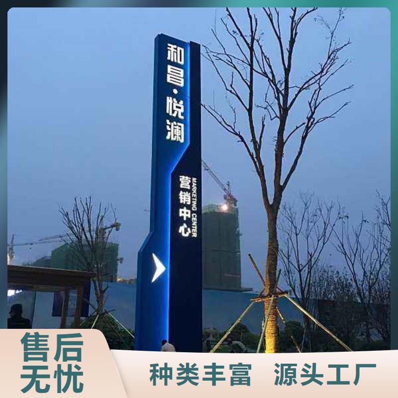 【 精神堡垒导视牌_旧衣回收箱好产品价格低】买的是放心