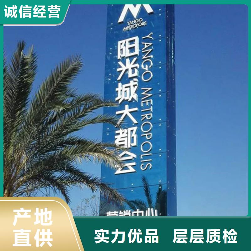 精神堡垒导视牌,【四分类垃圾箱】做工精细友佳路