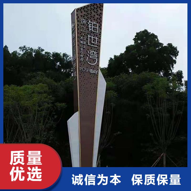 路友佳精神堡垒导视牌,【花草牌】工厂价格