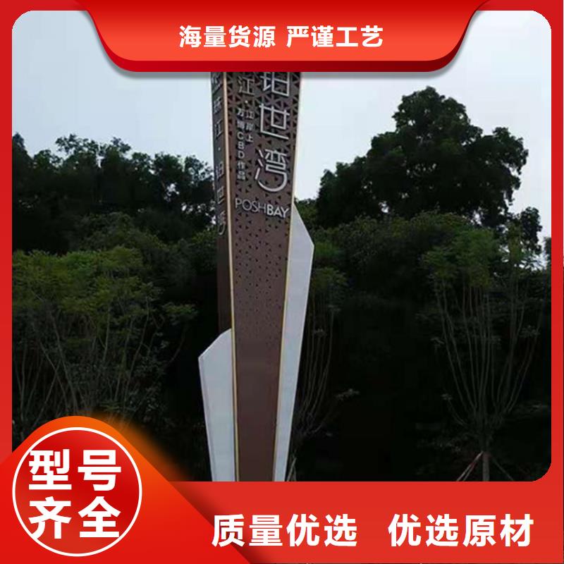 【 精神堡垒导视牌_旧衣回收箱好产品价格低】买的是放心