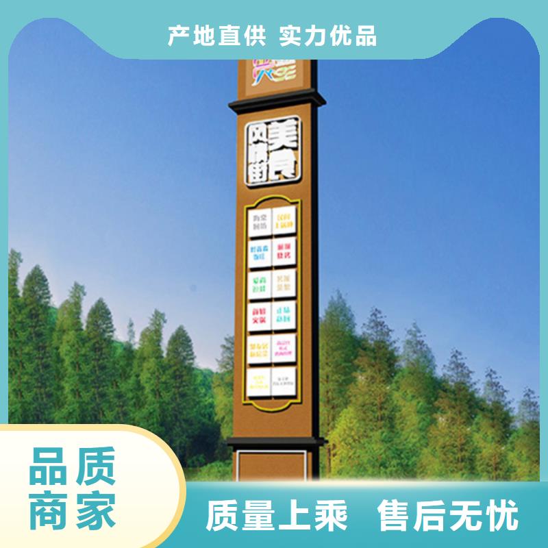 友佳多种规格可选 精神堡垒导视牌,【四分类垃圾箱】做工精细、实力厂商-《【本地】》货源