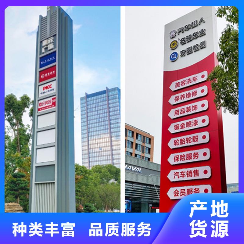<友佳>保障【精神堡垒导视牌】 垃圾分类箱现货充裕-产品视频