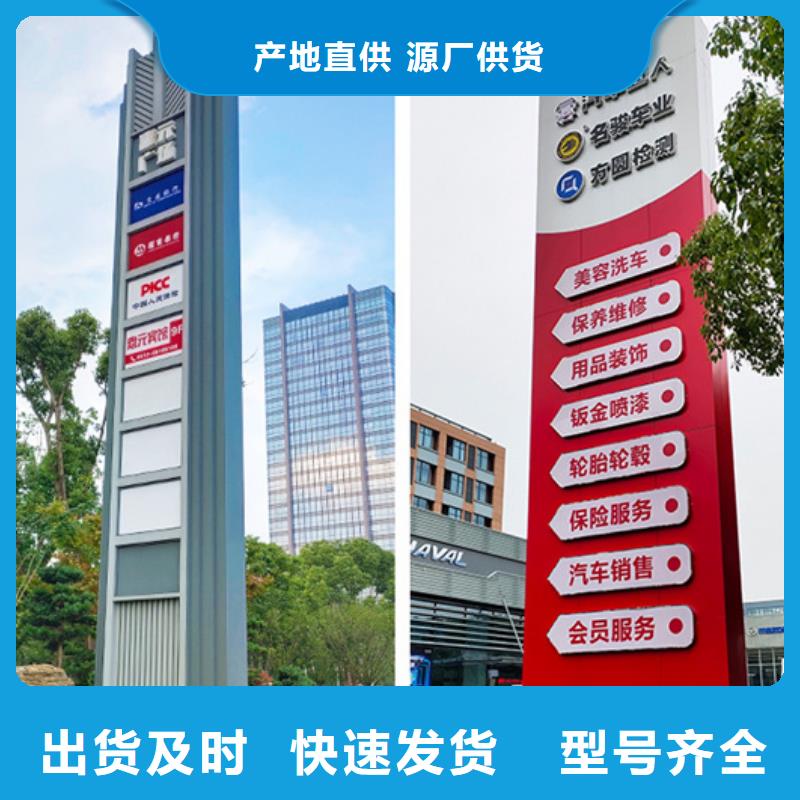 友佳多种规格可选 精神堡垒导视牌,【四分类垃圾箱】做工精细、实力厂商-《【本地】》货源