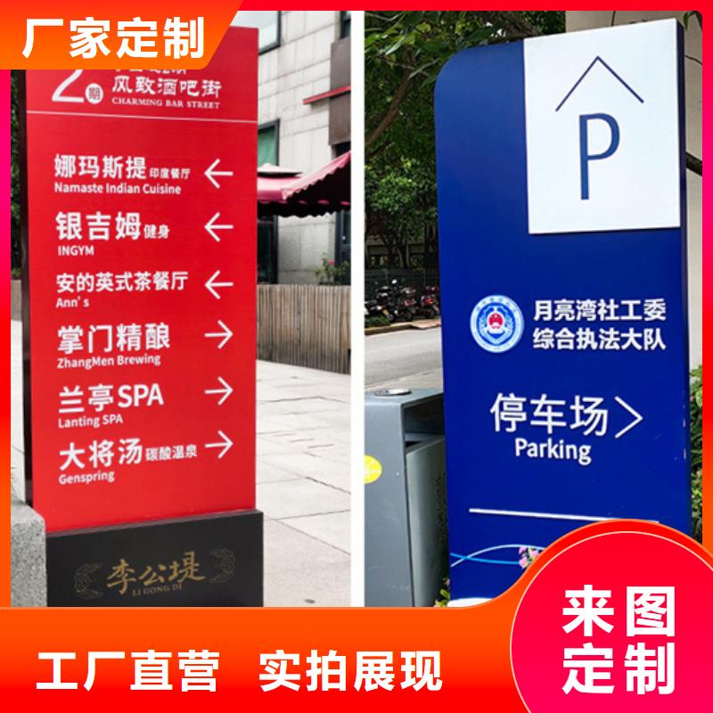 【 精神堡垒导视牌_旧衣回收箱好产品价格低】买的是放心
