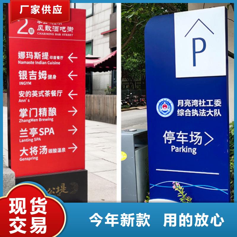 <友佳>保障【精神堡垒导视牌】 垃圾分类箱现货充裕-产品视频