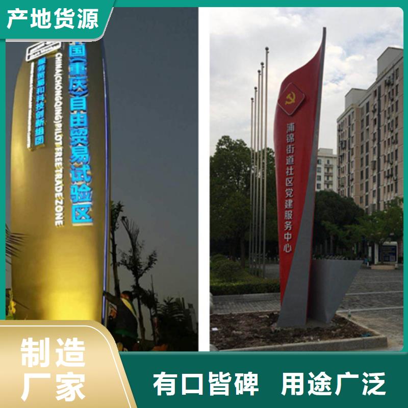房地产精神堡垒按需定制