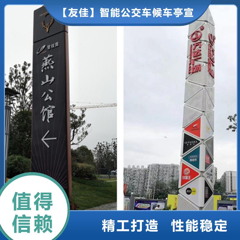 精神堡垒导视牌道路标识牌支持批发零售
