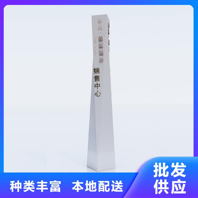 本地厂家值得信赖【精神堡垒导视牌】小垃圾分类亭品质有保障同城品牌
