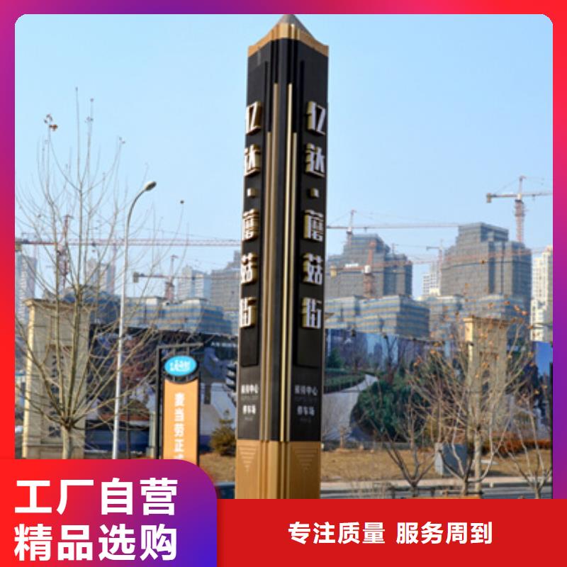 精神堡垒导视牌道路标识牌支持批发零售
