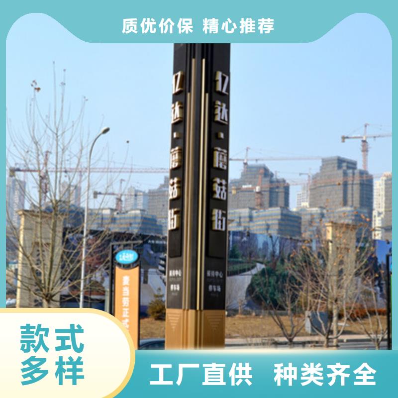友佳软膜灯箱【精神堡垒导视牌】,太阳能环保垃圾箱厂家实力雄厚二八商务