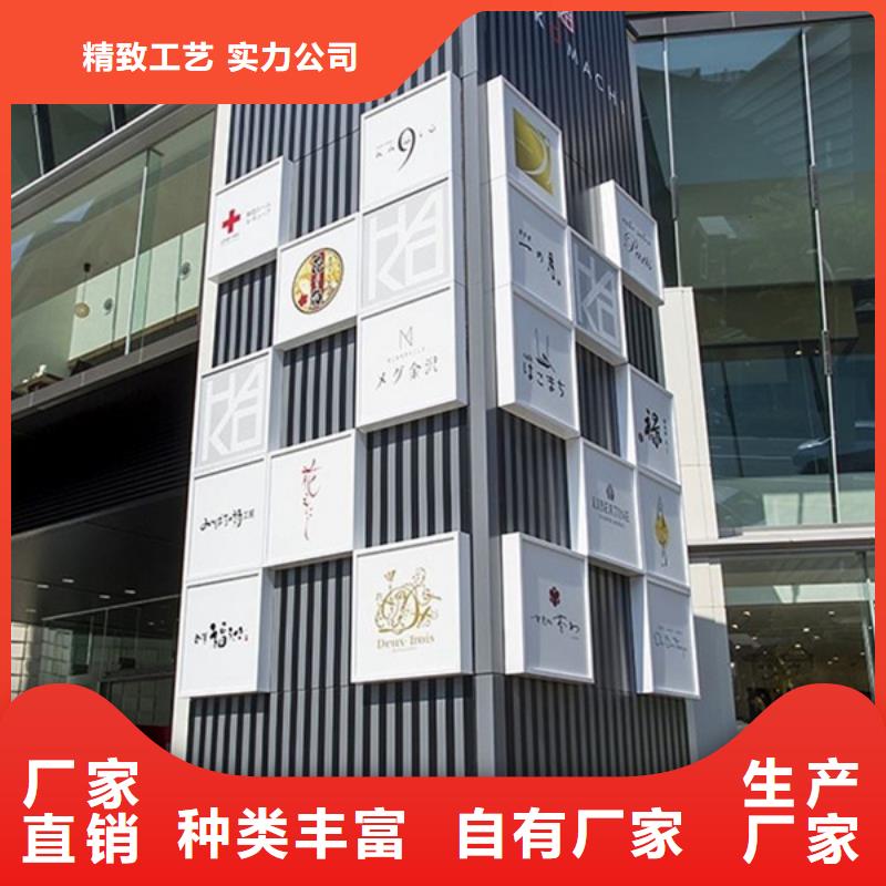 友佳软膜灯箱【精神堡垒导视牌】,太阳能环保垃圾箱厂家实力雄厚二八商务