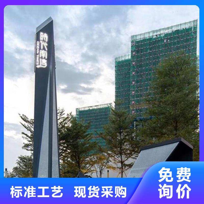 【 精神堡垒导视牌,简约候车亭品质不将就】|克拉玛依|伊犁生产厂家
