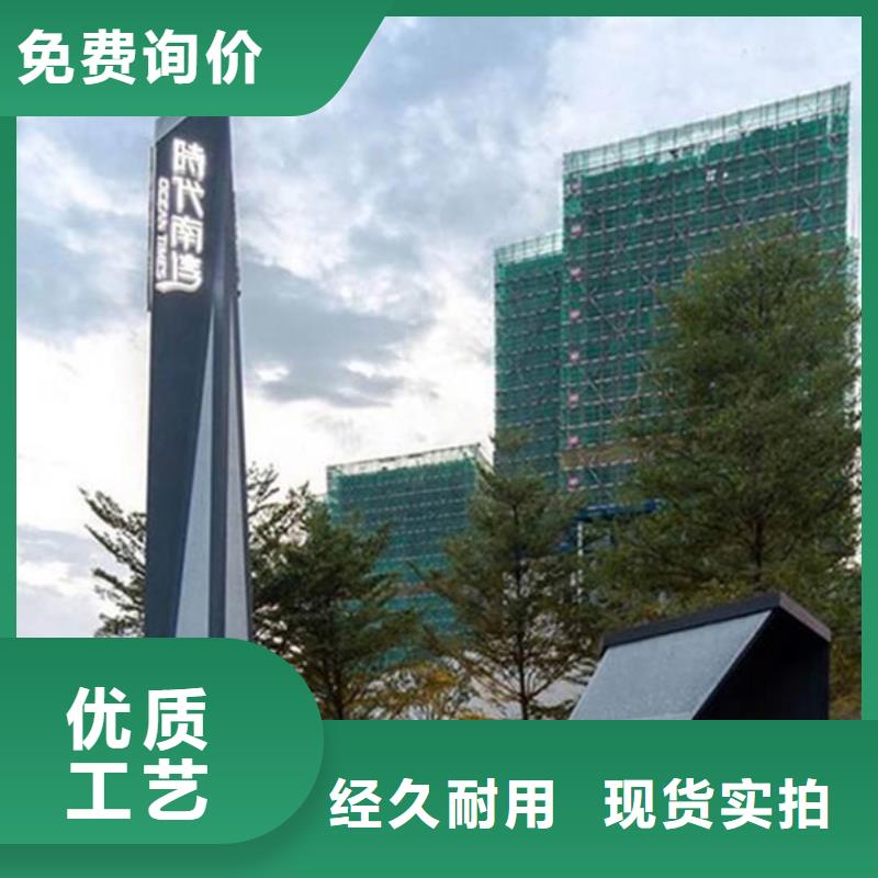 路友佳精神堡垒导视牌,【花草牌】工厂价格