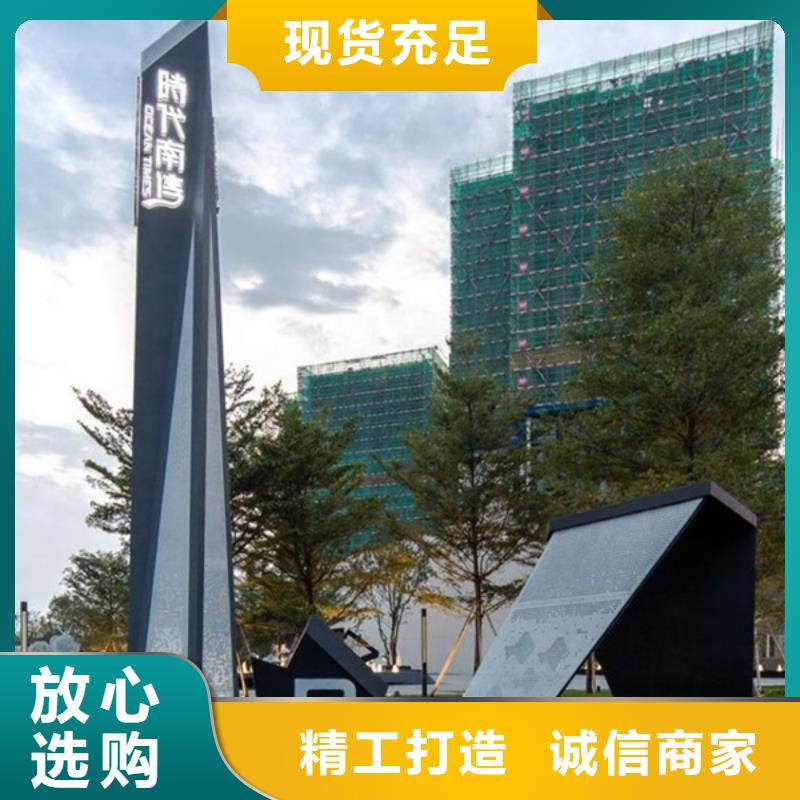 精神堡垒导视牌,【四分类垃圾箱】做工精细友佳路