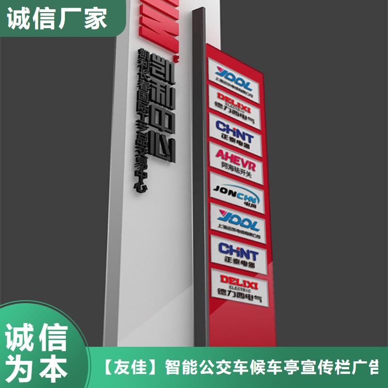 甄选:资质认证精选优质材料【精神堡垒导视牌】,太阳能环保垃圾箱厂家实力雄厚