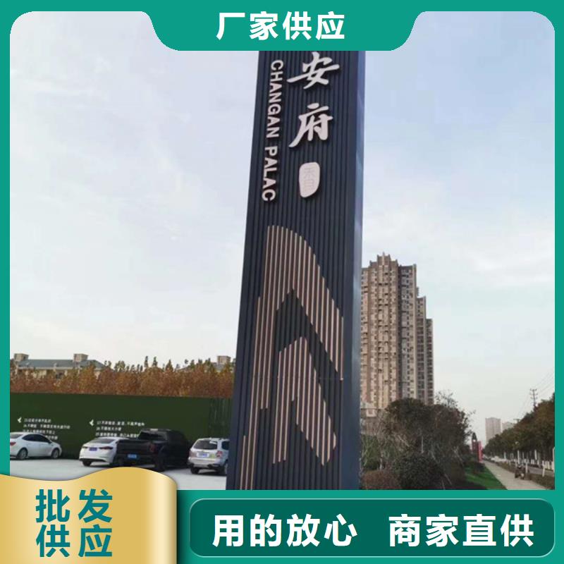 甄选:资质认证精选优质材料【精神堡垒导视牌】,太阳能环保垃圾箱厂家实力雄厚