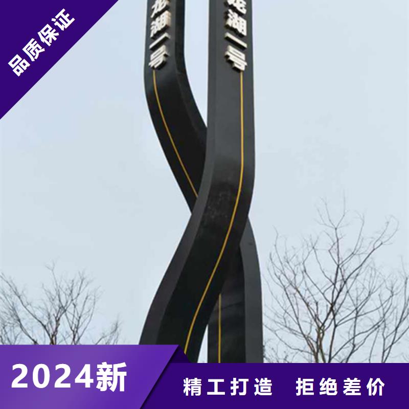精神堡垒导视牌全国发货