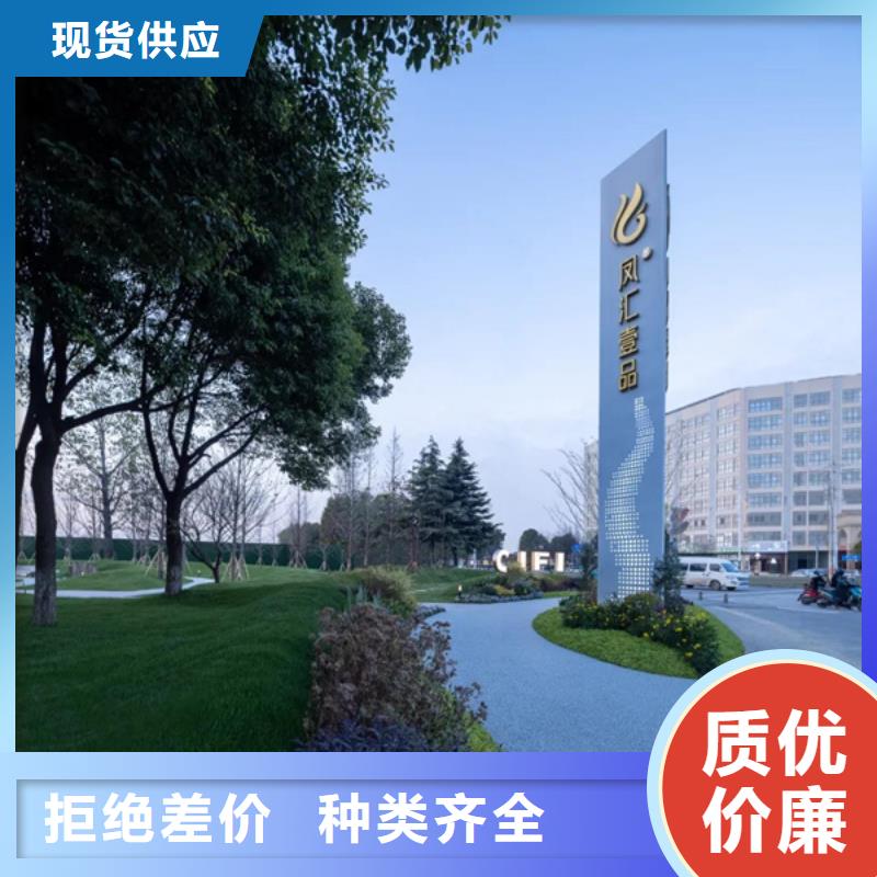 【 精神堡垒导视牌_旧衣回收箱好产品价格低】买的是放心