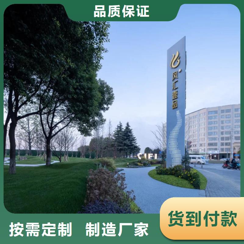 厂家直发 精神堡垒导视牌【路灯箱】应用广泛