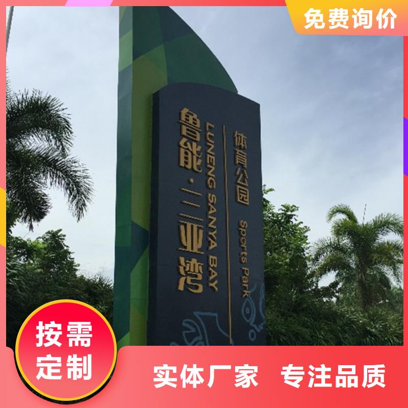 友佳软膜灯箱【精神堡垒导视牌】,太阳能环保垃圾箱厂家实力雄厚二八商务