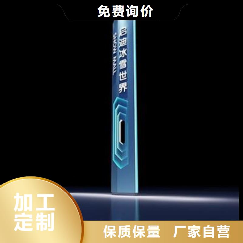 <友佳>保障【精神堡垒导视牌】 垃圾分类箱现货充裕-产品视频