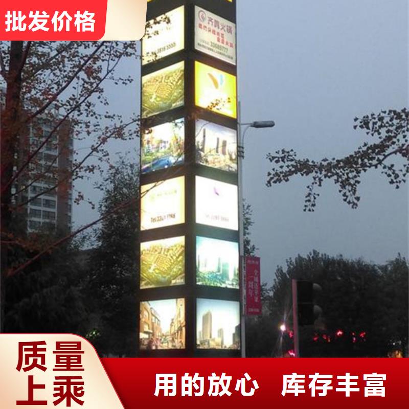 厂家直发 精神堡垒导视牌【路灯箱】应用广泛
